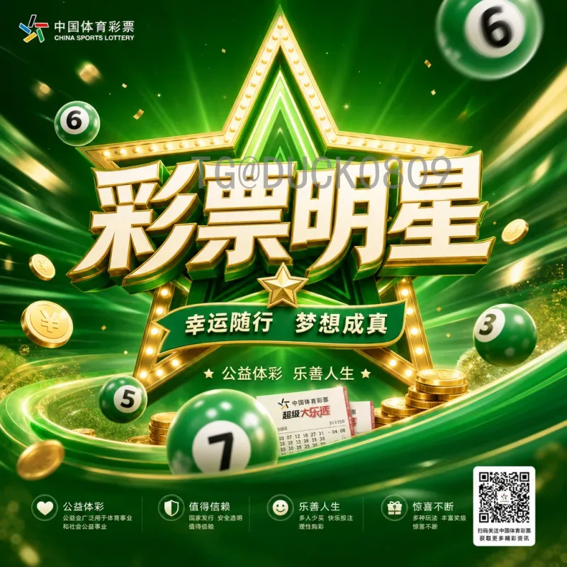 官方2026年美加墨世界杯阿根廷队阵容深度解析：梅西领衔冲击卫冕